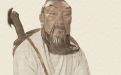 吕祖灵签